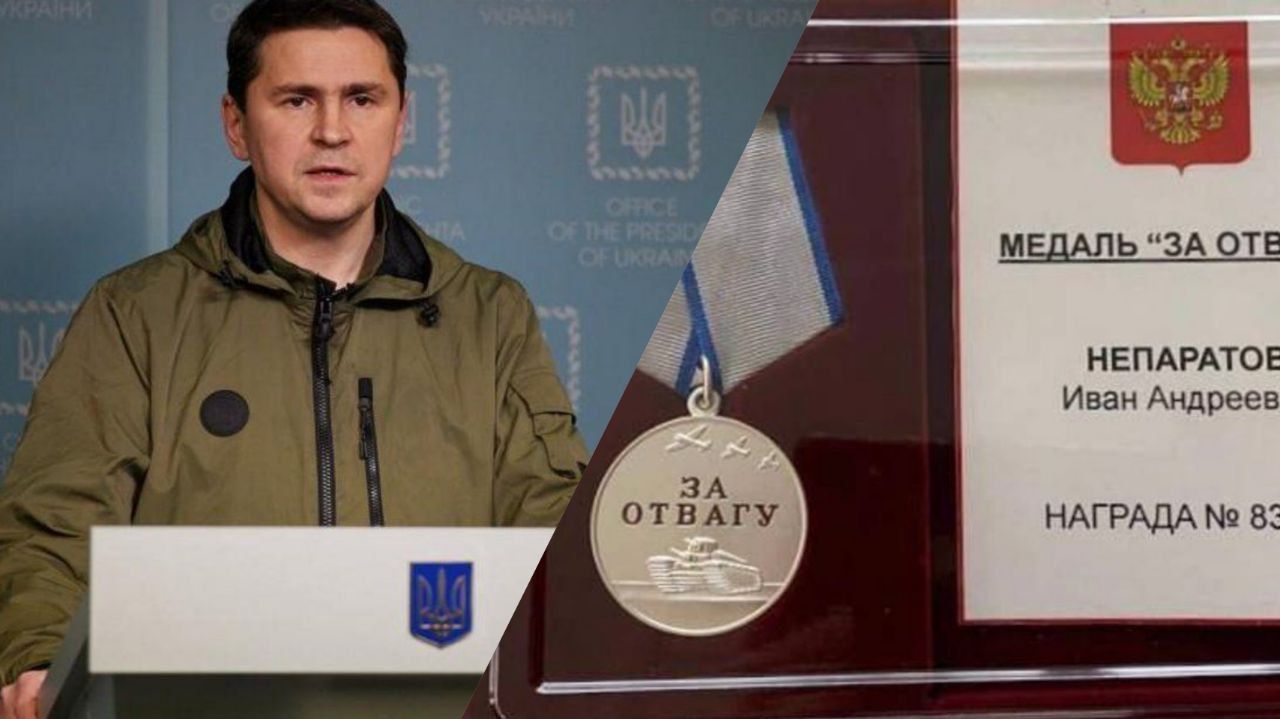 Подоляк о награде от путина "зеку", воевавшего в Украине Подоляк о награде от путина "зеку", воевавшего в Украине