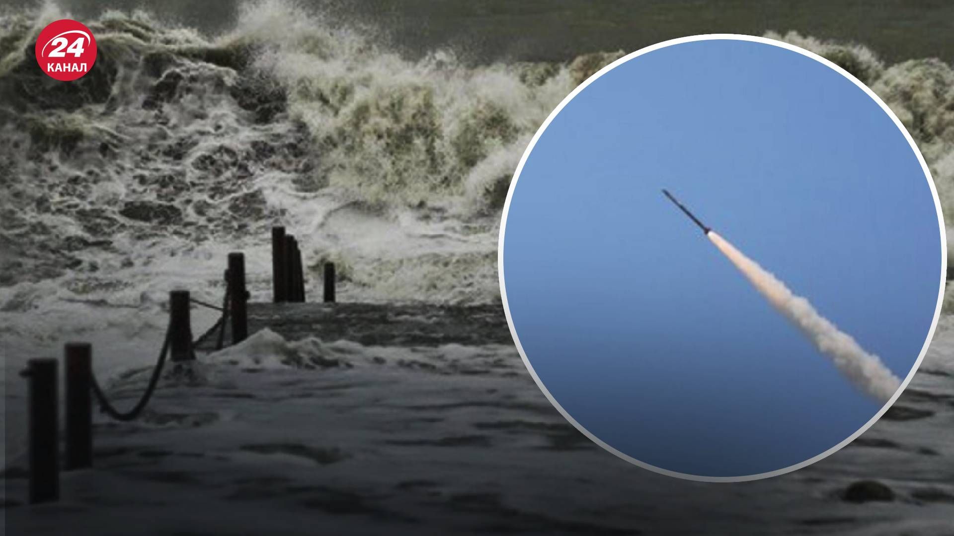 Ракетные обстрелы Украины - сколько Калибров держит россия в Черном море Ракетные обстрелы Украины - сколько Калибров держит россия в Черном море