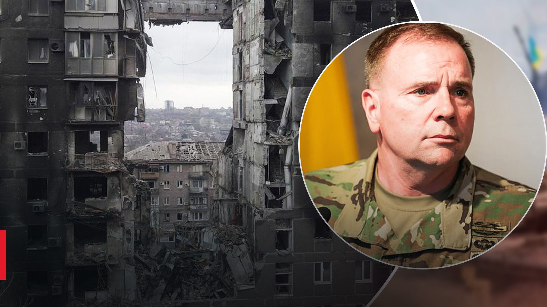 Хід війни Хід війни