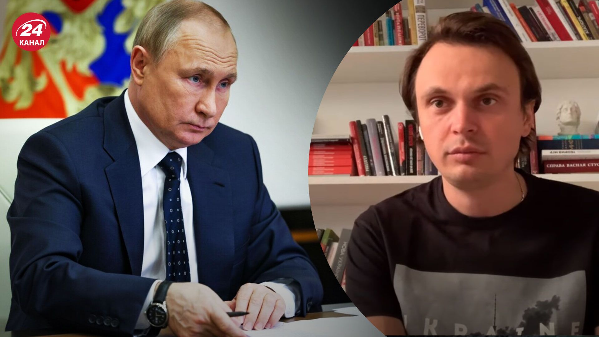 Мир боится говорить о ликвидации путина, - Давидюк - 24 Канал Мир боится говорить о ликвидации путина, - Давидюк - 24 Канал