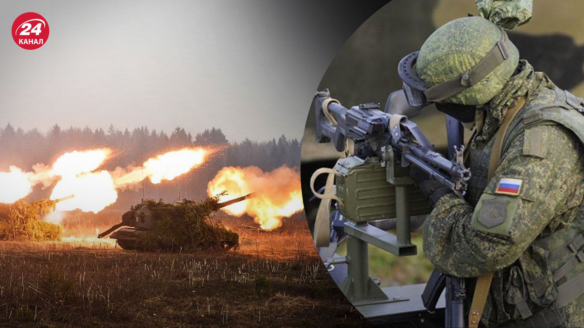 Спроба наступу росіян на Харківщині – якою була мета ворога - 24 Канал Спроба наступу росіян на Харківщині – якою була мета ворога - 24 Канал