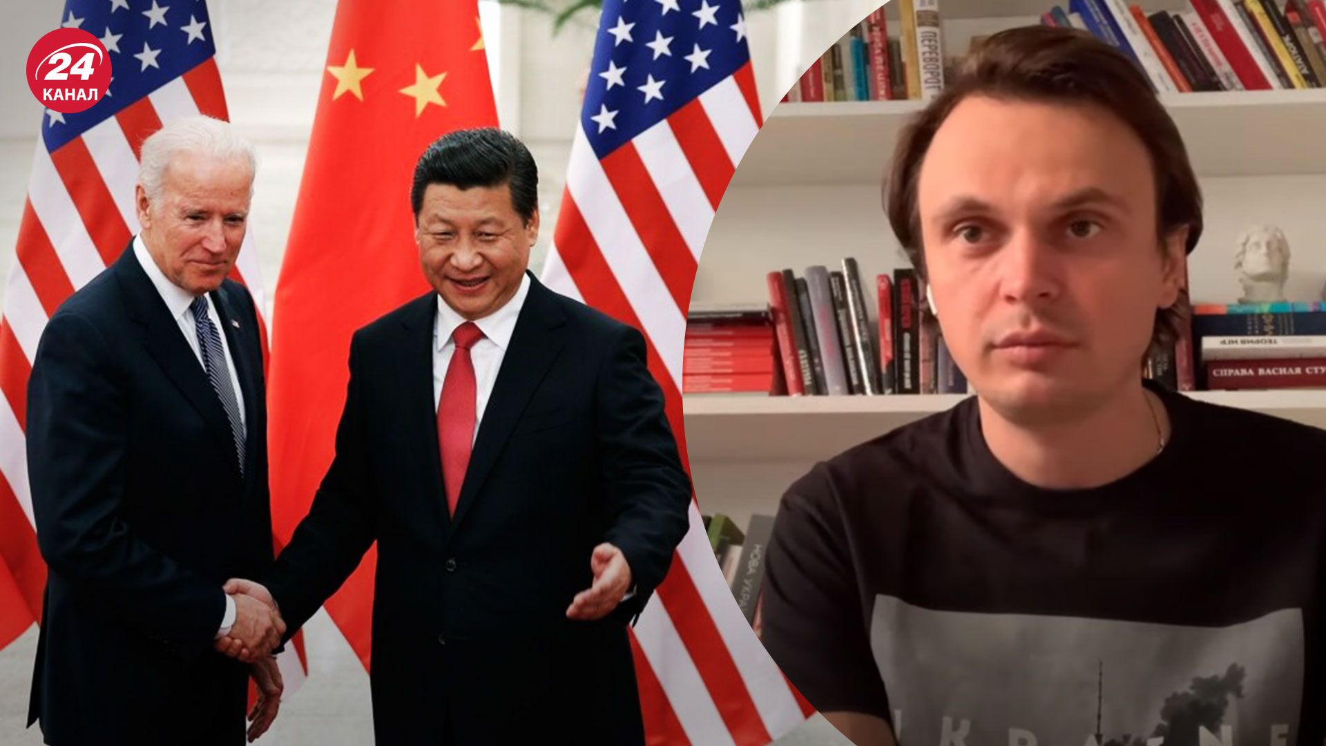 Будет ли Китай поддерживать Россию в войне против Украины - объяснение политолога - 24 Канал Будет ли Китай поддерживать Россию в войне против Украины - объяснение политолога - 24 Канал