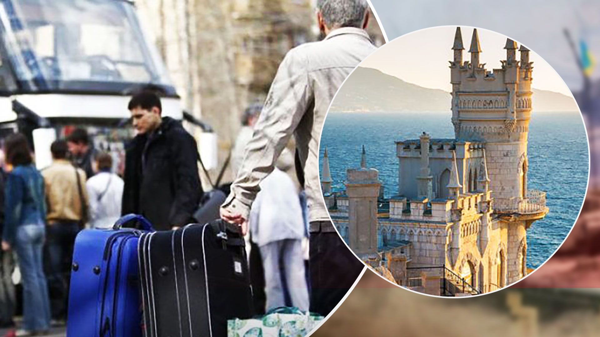 Від початку вторгнення Росії з Криму виїхало багато людей - Новини України - 24 Канал Від початку вторгнення Росії з Криму виїхало багато людей - Новини України - 24 Канал