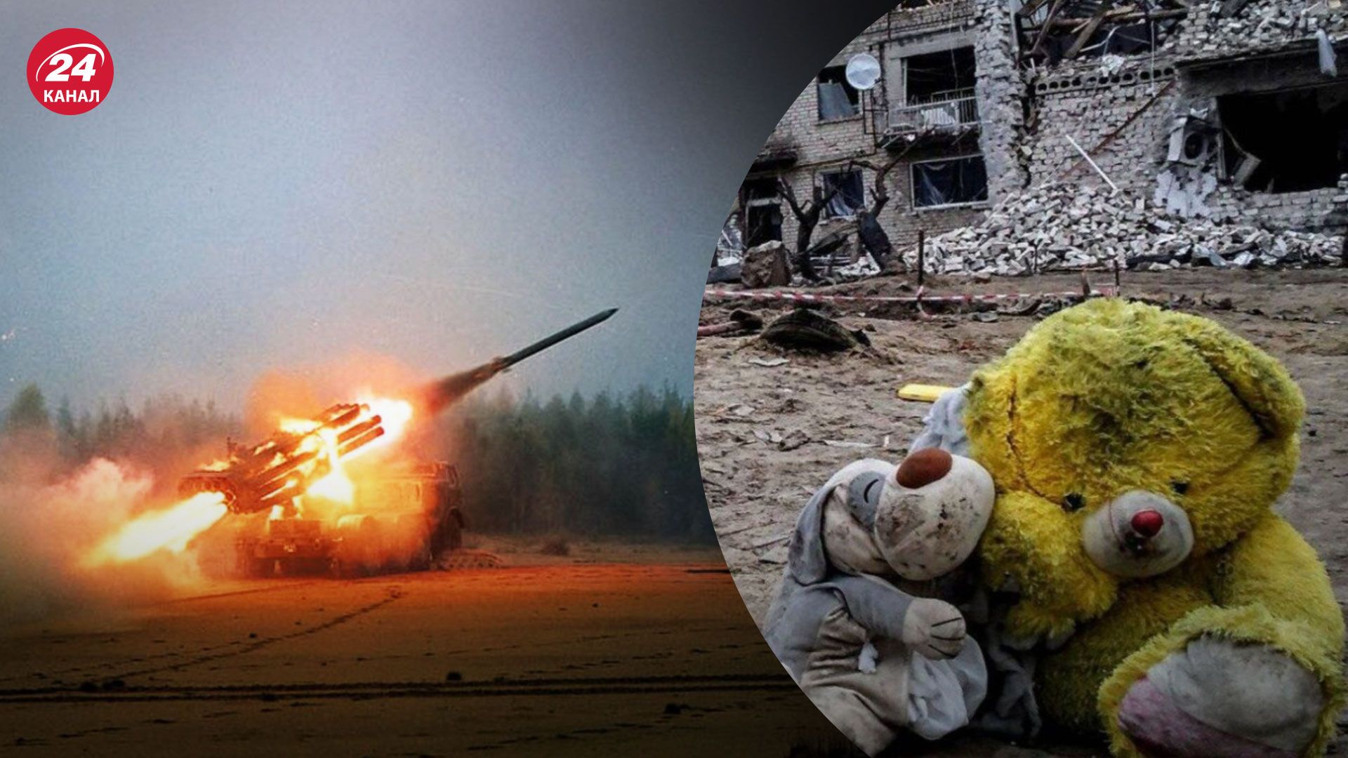 Обстріли Зеленодольська і Нікополя – нові деталі - 24 Канал Обстріли Зеленодольська і Нікополя – нові деталі - 24 Канал