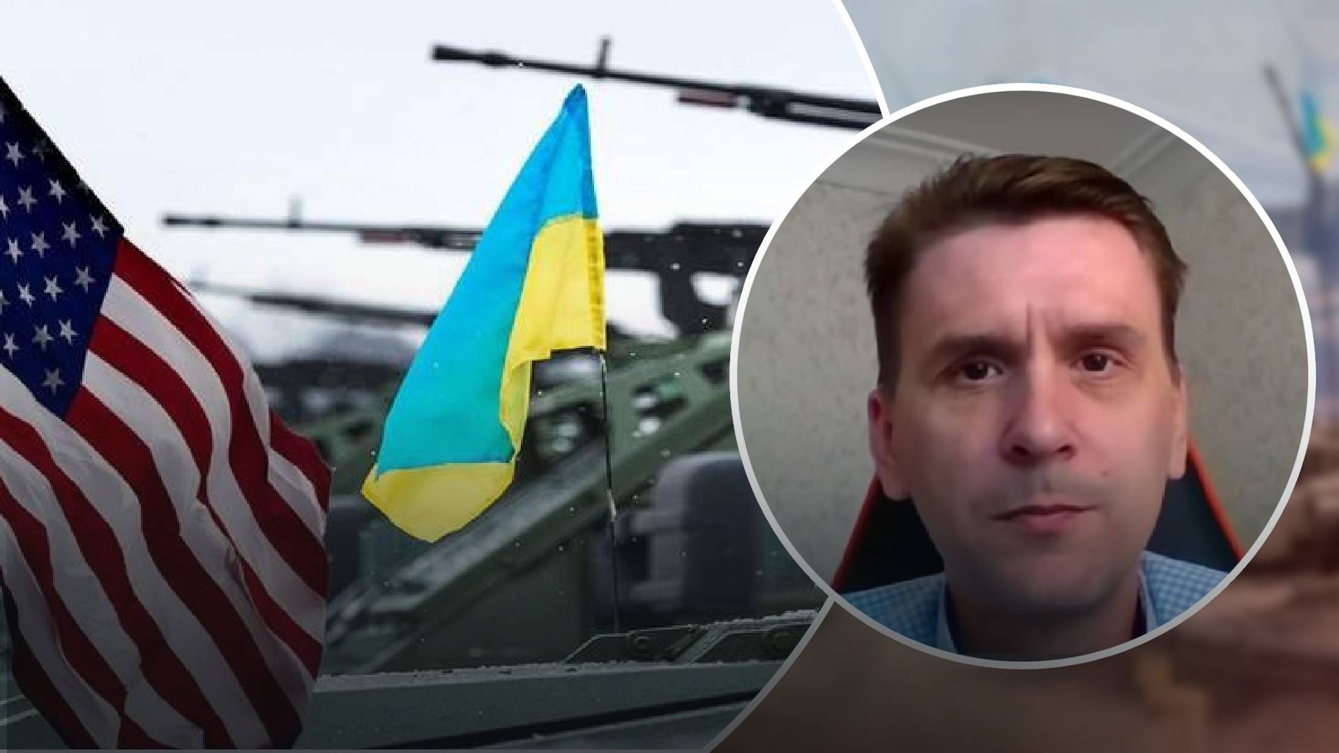 Когда будет эффект от ленд-лиза - мнение обозревателя - 24 Канал Когда будет эффект от ленд-лиза - мнение обозревателя - 24 Канал