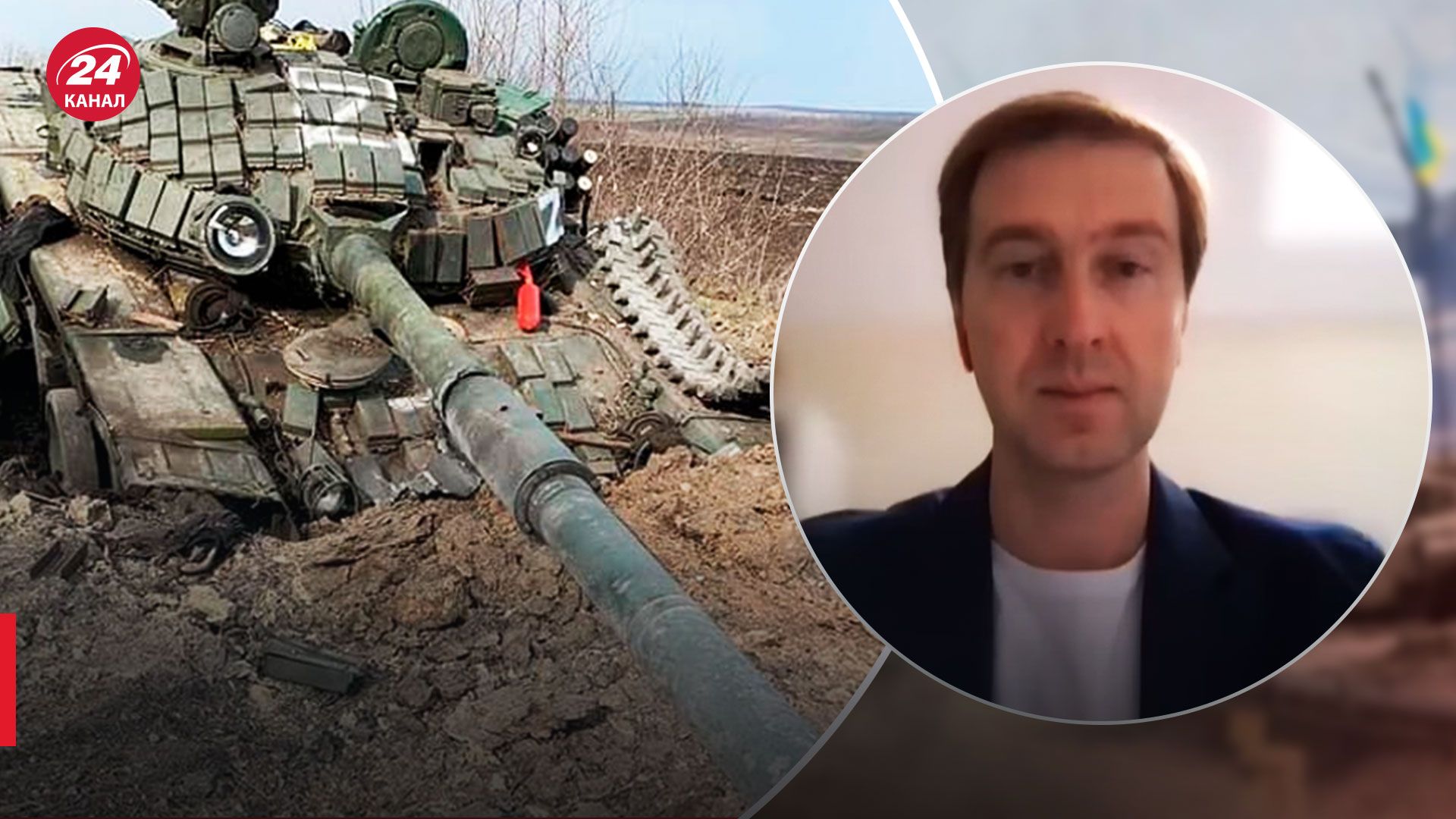 Что сломает россиян в войне против Украины – мнение эксперта – 24 Канал Что сломает россиян в войне против Украины – мнение эксперта – 24 Канал