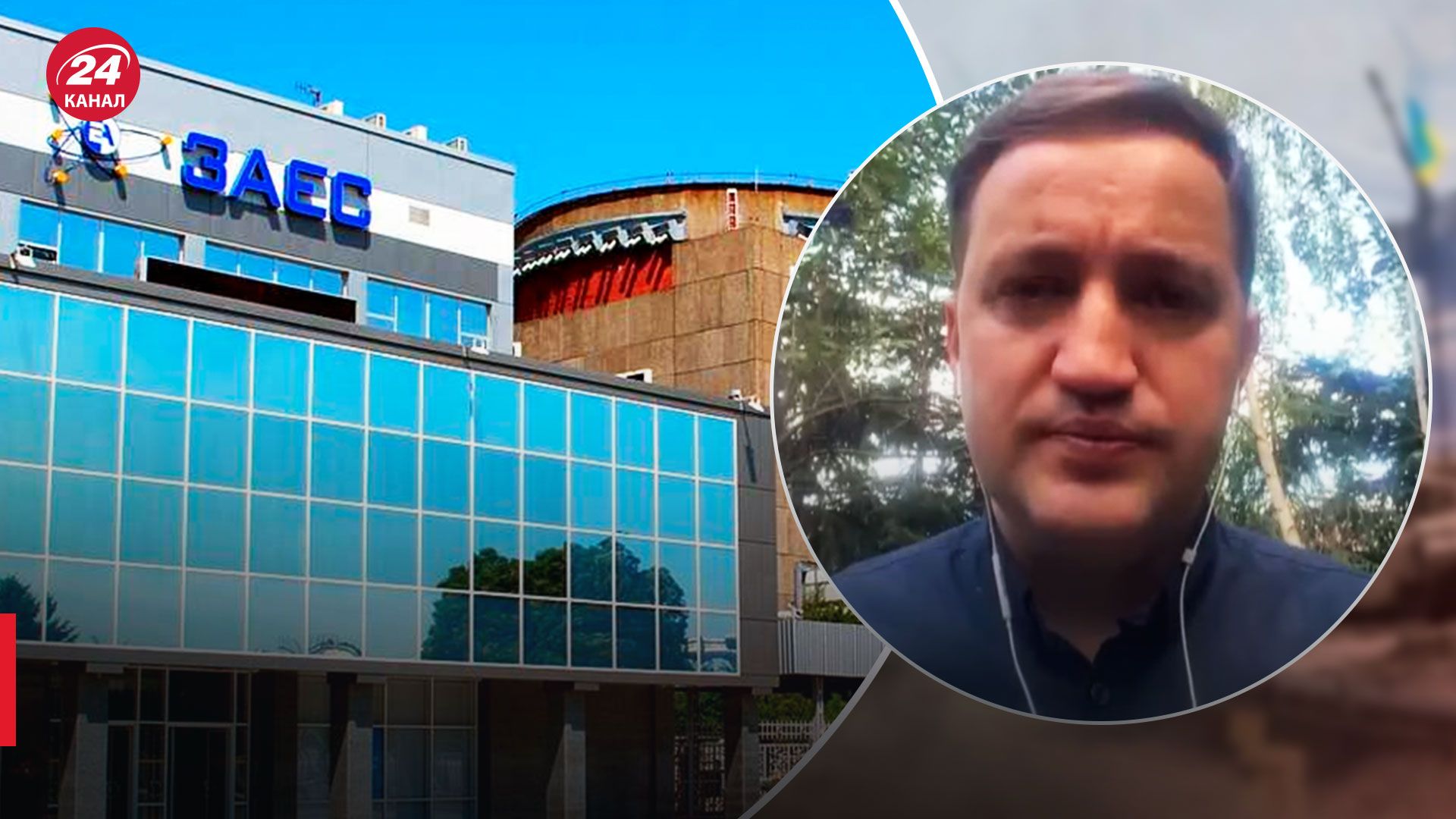 Візит МАГАТЕ на ЗАЕС – у чому цінність місії – 24 Канал Візит МАГАТЕ на ЗАЕС – у чому цінність місії – 24 Канал