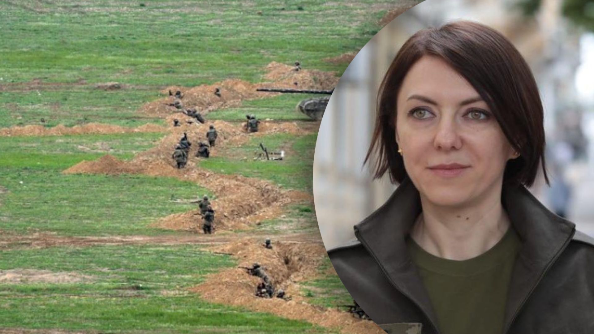 Маляр рассказала о ситуации на фронте Маляр рассказала о ситуации на фронте