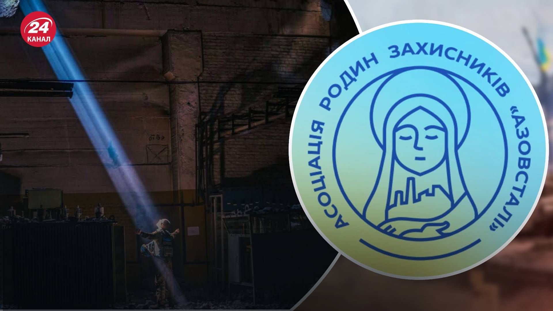 Петиція щодо військовополонених бійців Азовсталі - рідні просять її підтримати Петиція щодо військовополонених бійців Азовсталі - рідні просять її підтримати