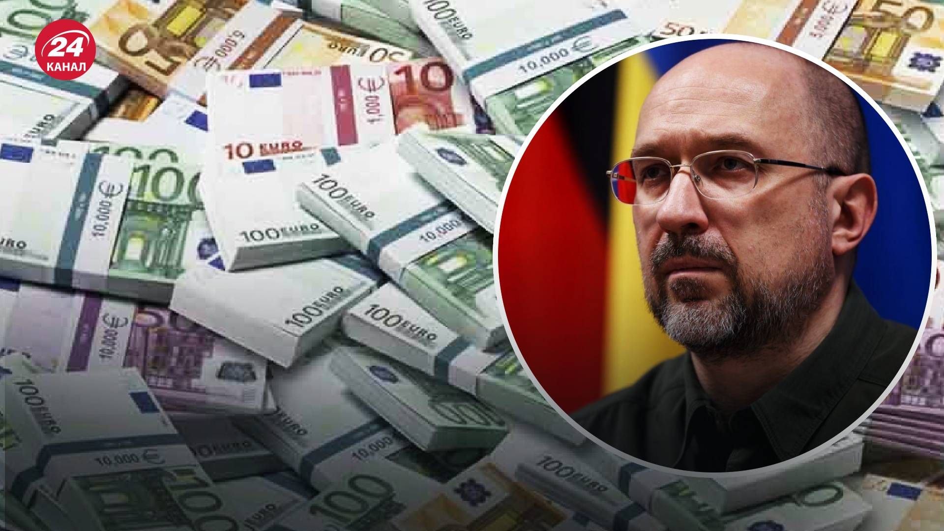 Помощь от ЕС – Украина может получить 5 миллиардов Помощь от ЕС – Украина может получить 5 миллиардов