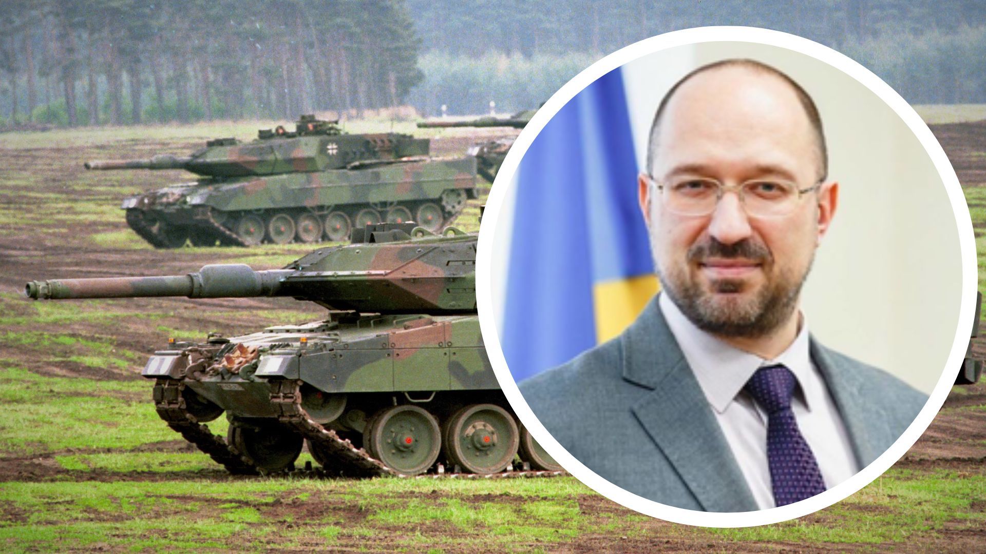 Шмигаль обратился к Шольцу Шмигаль обратился к Шольцу