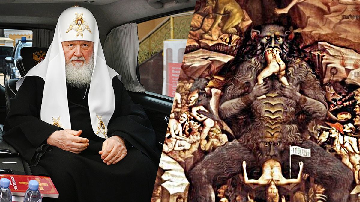 Патріарх Кирило почав погрожувати пеклом багатим росіянам Патріарх Кирило почав погрожувати пеклом багатим росіянам
