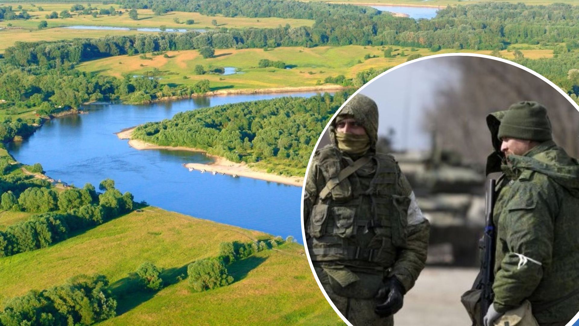 Окупанти заборонили місцевим перетинати Дніпро на Херсонщині Окупанти заборонили місцевим перетинати Дніпро на Херсонщині