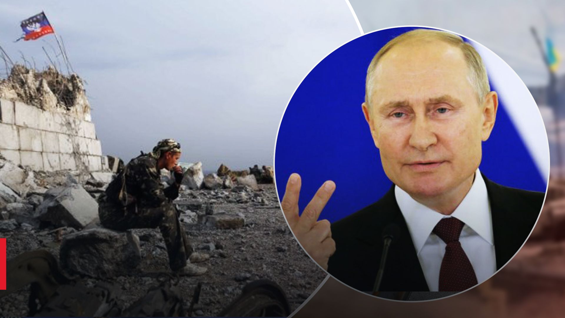 Путин в очередной раз назначает новую дату "освобождения" Донбасса Путин в очередной раз назначает новую дату "освобождения" Донбасса