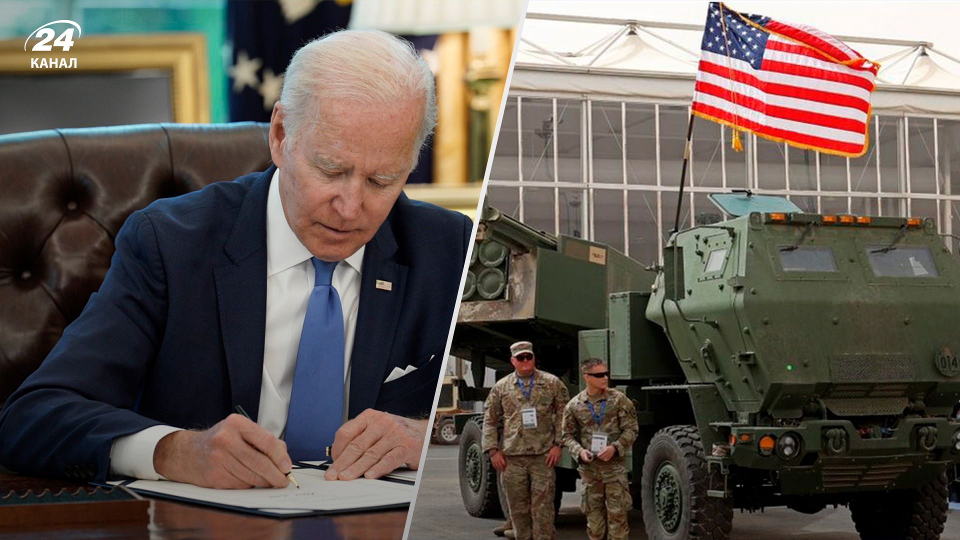 Ленд-ліз дає шанс на переозброєння всієї армії, – Мусієнко пояснив етапи цього механізму Ленд-ліз дає шанс на переозброєння всієї армії, – Мусієнко пояснив етапи цього механізму