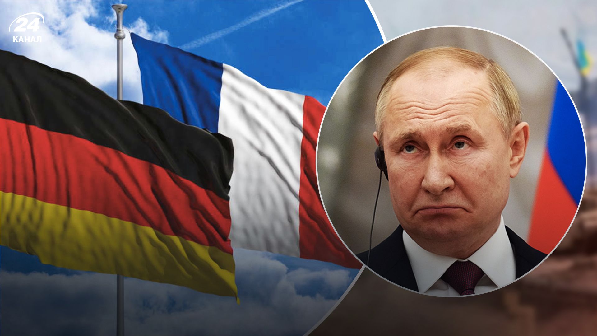 Франція та Німеччина підігрують путіну - Давидюк сказав, що втратять європейські лідери Франція та Німеччина підігрують путіну - Давидюк сказав, що втратять європейські лідери