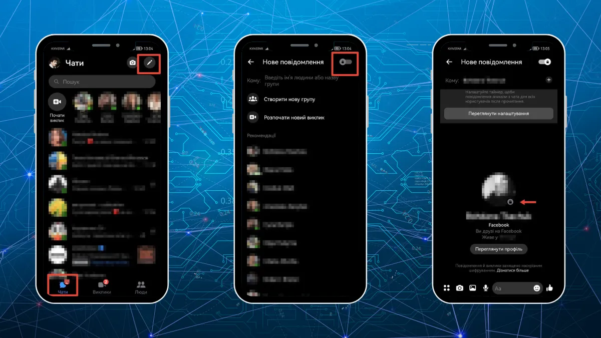 Чат в Messenger Чат в Messenger