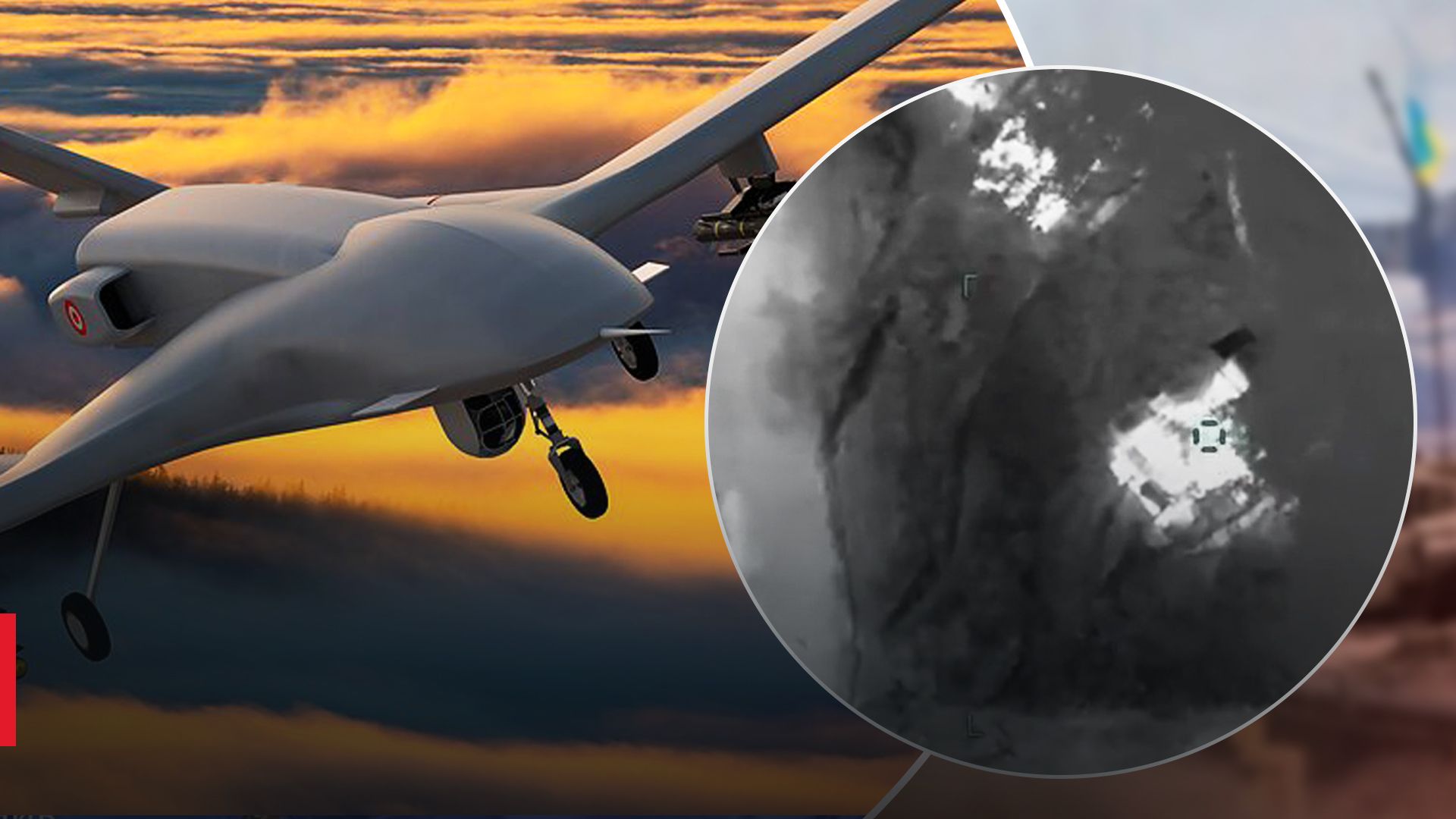 Байрактор в работе Байрактор в работе