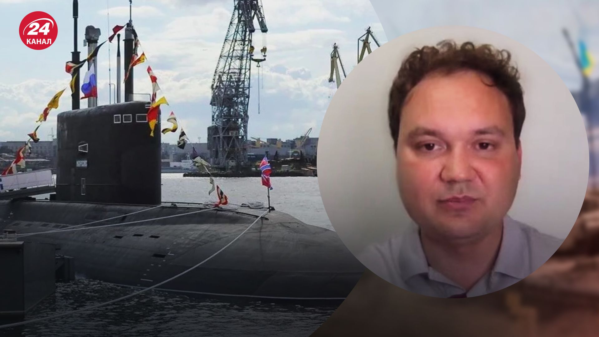 Российские атомные подлодки – Александр Мусиенко объяснил угрозу – новости Украины - 24 Канал Российские атомные подлодки – Александр Мусиенко объяснил угрозу – новости Украины - 24 Канал