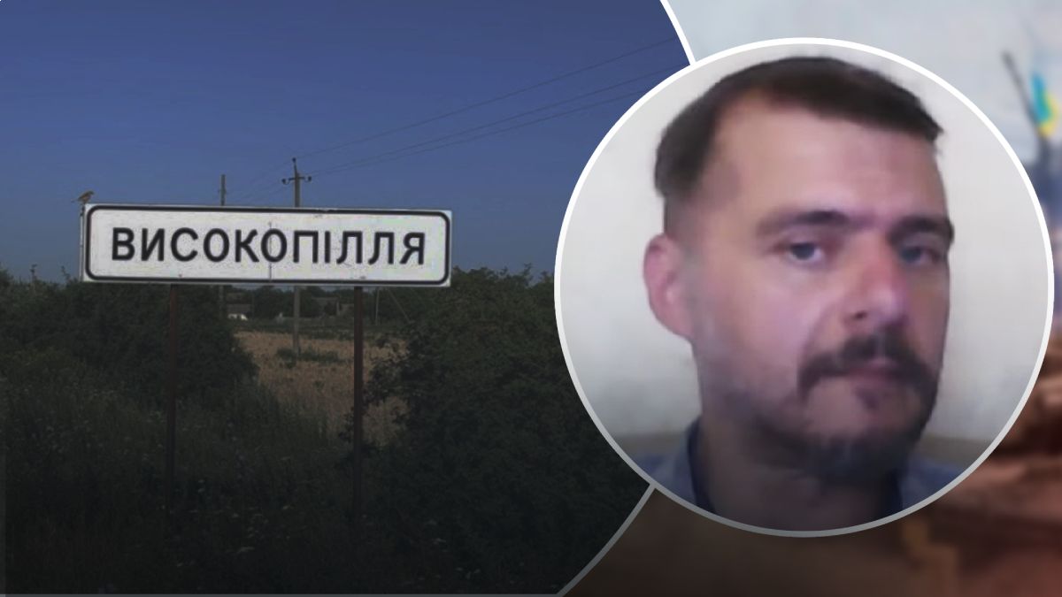 Молчанов о зверствах оккупантов в Высокополье Молчанов о зверствах оккупантов в Высокополье