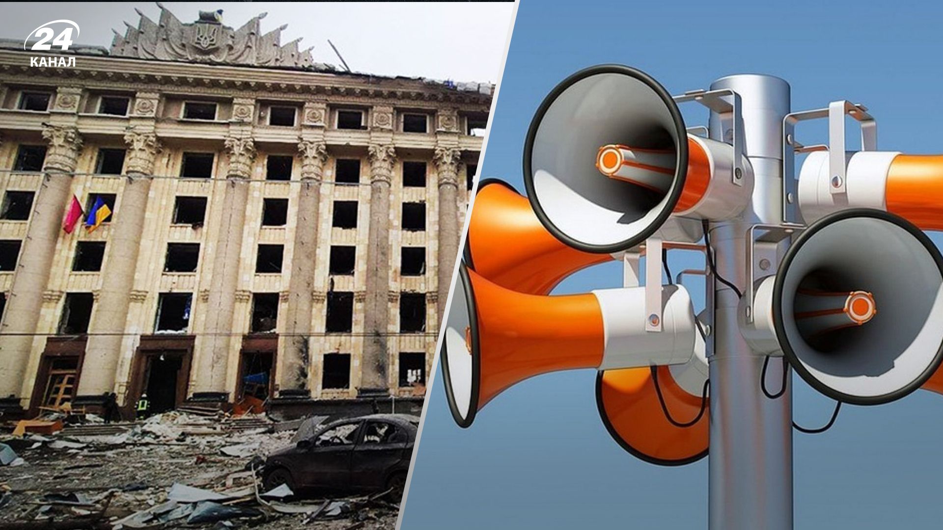 У Харкові перевірять роботу сирен – коли це станеться У Харкові перевірять роботу сирен – коли це станеться