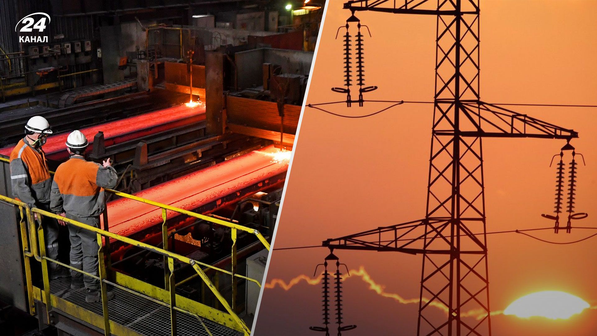 ArcelorMittal закриває одразу три свої заводи у Європі через високі ціни на енергоносії та низький попит