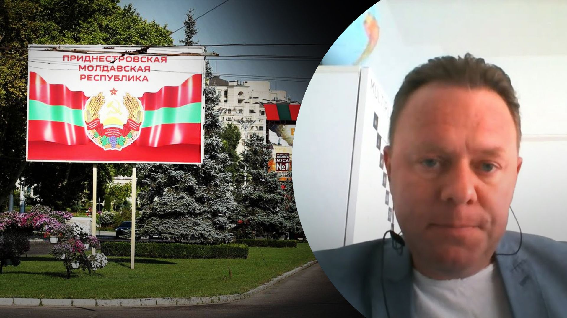 Фленкя о ситуации в Приднестровье Фленкя о ситуации в Приднестровье