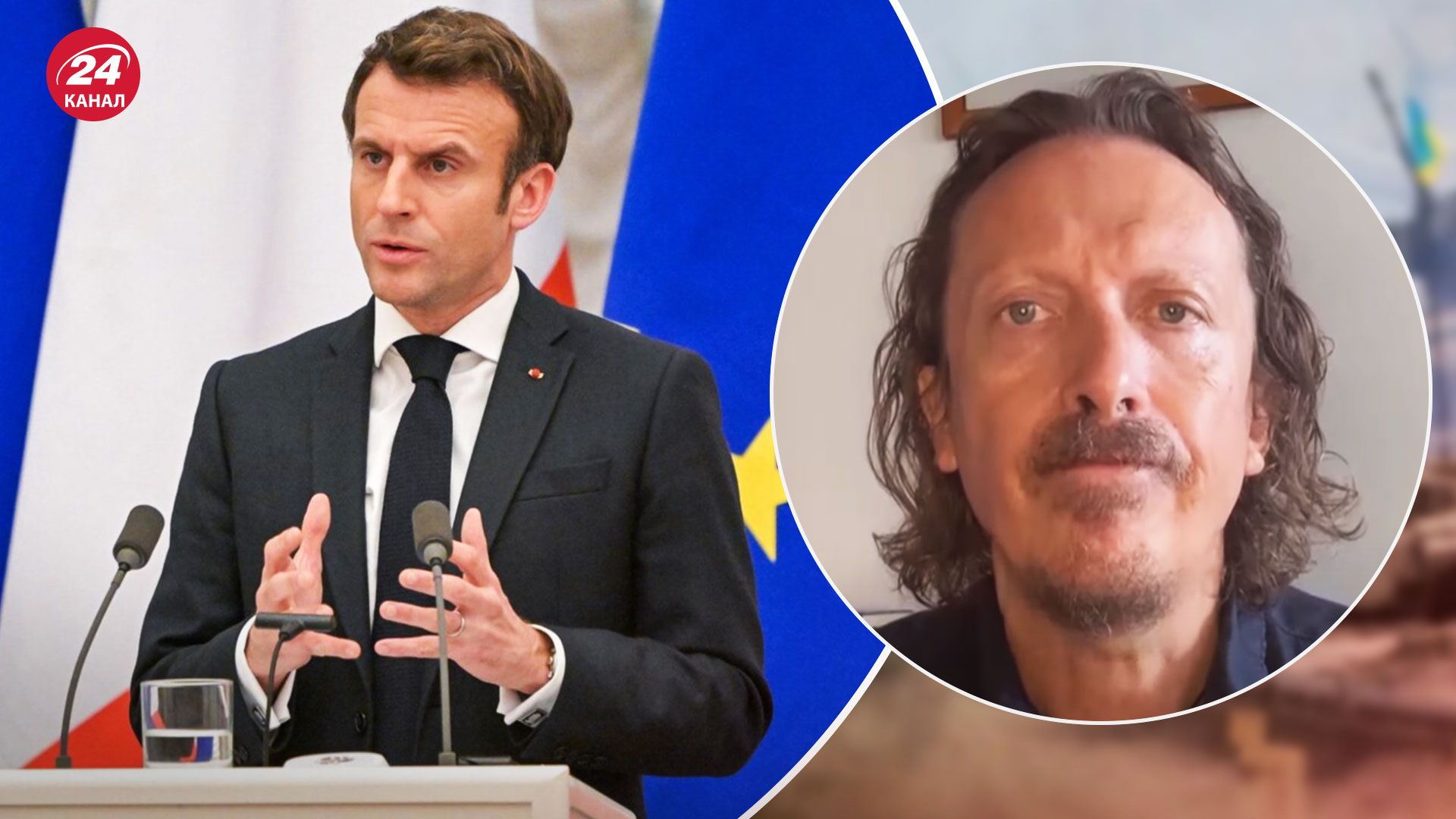 Идея Макрона о посредничестве Ирана в войне России против Украины – зачем это Франции - 24 Канал Идея Макрона о посредничестве Ирана в войне России против Украины – зачем это Франции - 24 Канал