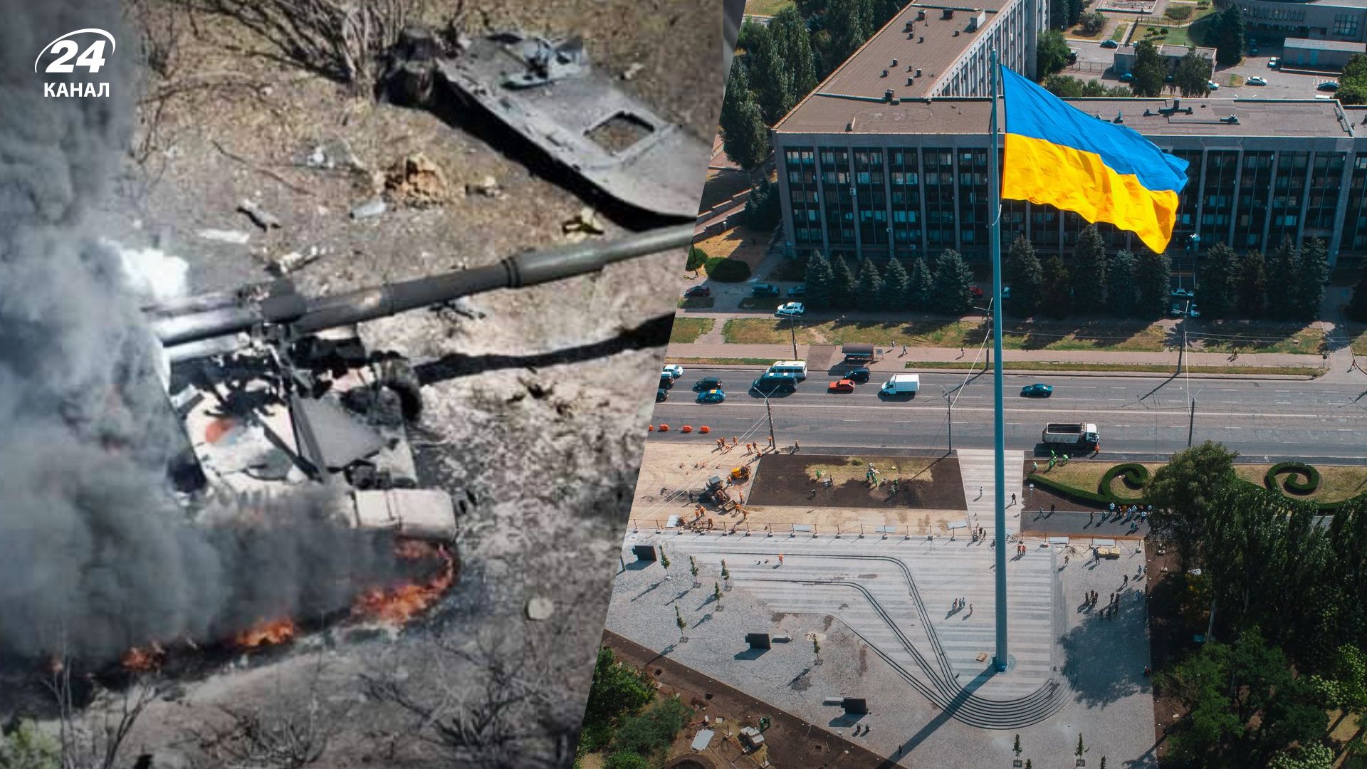 195 день войны Украины – главные новости за 6 сентября 2022