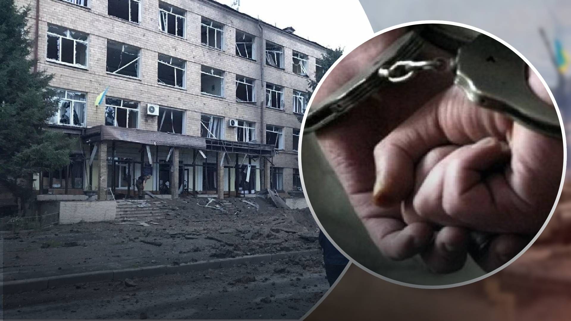 У Харкові затримали зрадника - знімав адмінбудівлі та передавав локації - Новини України - 24 Канал У Харкові затримали зрадника - знімав адмінбудівлі та передавав локації - Новини України - 24 Канал