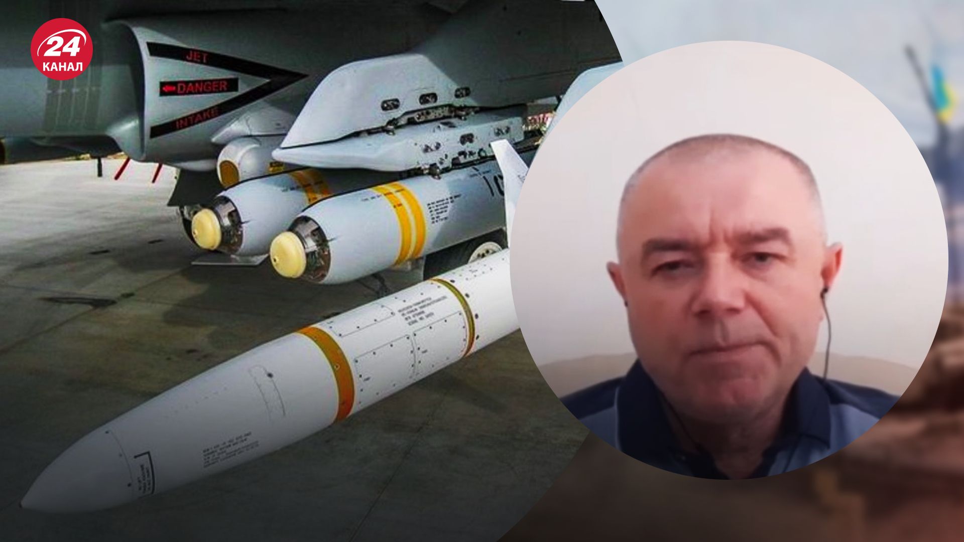 Ракеты HARM – эксперт Роман Свитан рассказал, как ВСУ уничтожают ПВО россиян – новости Украины - 24 Канал