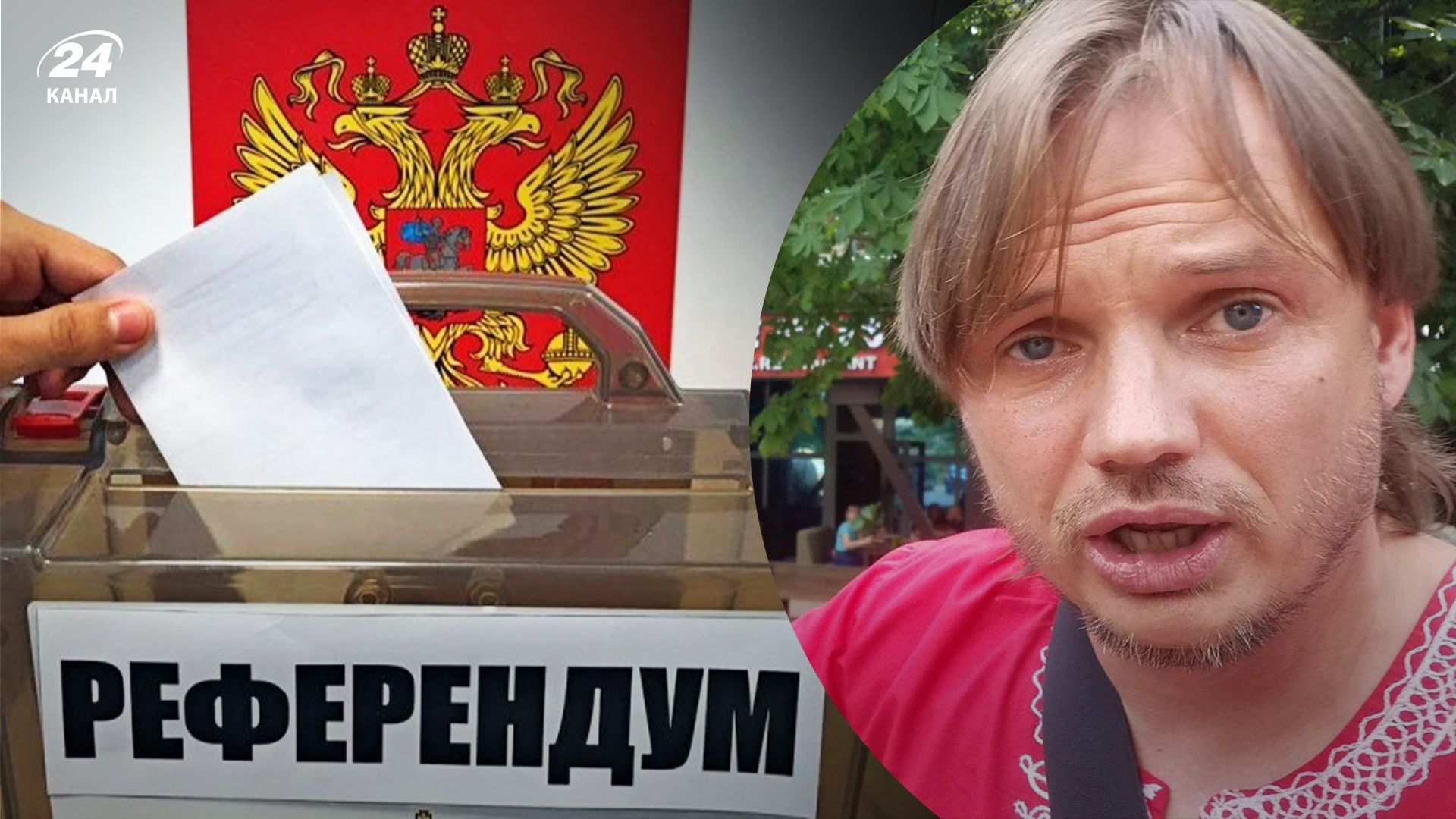 Росія знову перенесла "референдум" на Херсонщині