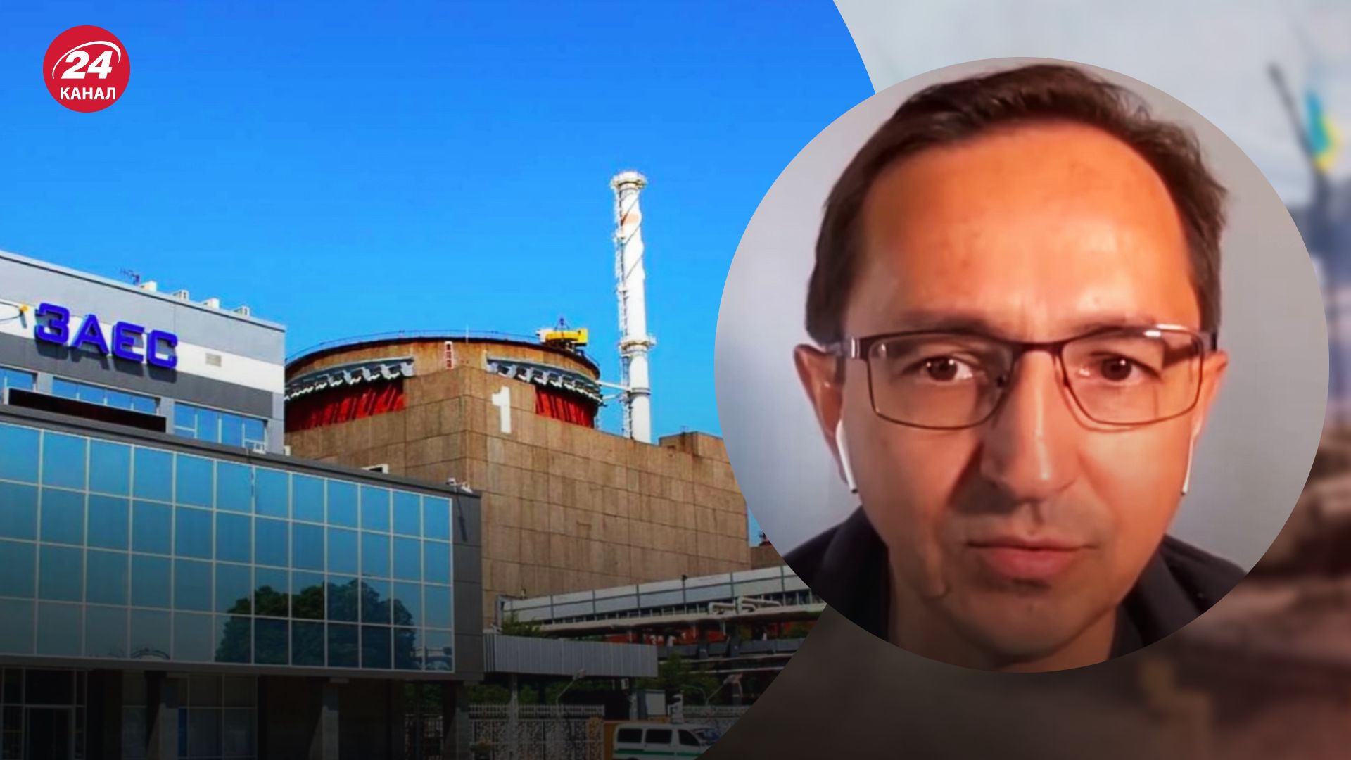 Санкции против России - Клочок объяснил риски от МАГАТЭ без России - новости Украины - 24 Канал Санкции против России - Клочок объяснил риски от МАГАТЭ без России - новости Украины - 24 Канал