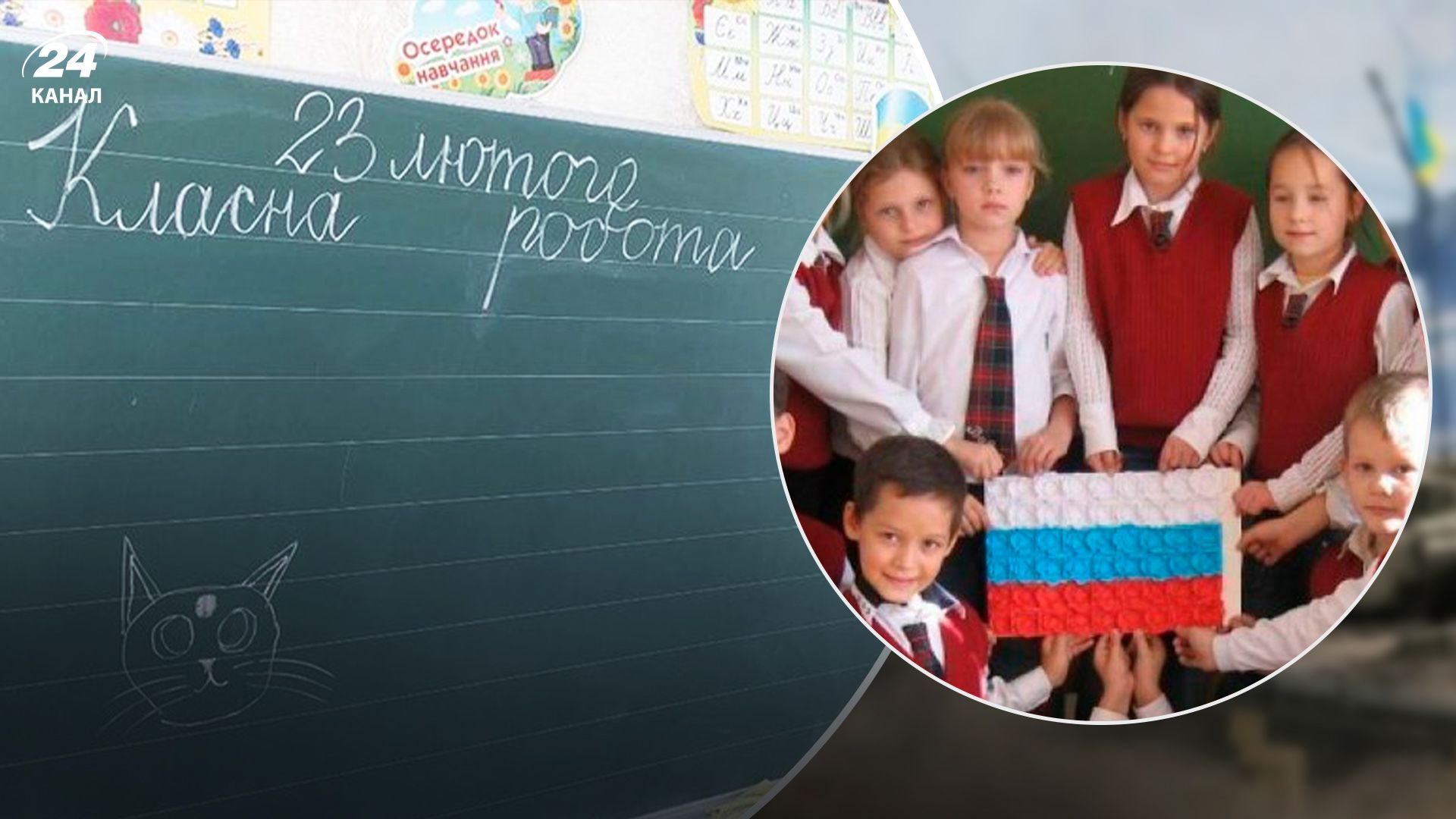 Заставляют слушать российский гимн: как учатся дети на оккупированной части Запорожской области Заставляют слушать российский гимн: как учатся дети на оккупированной части Запорожской области