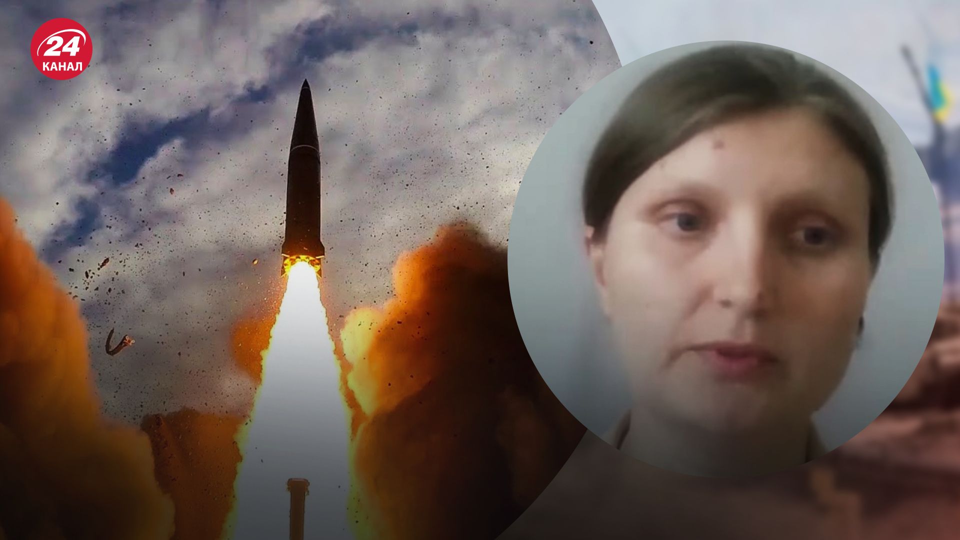 Война России против Украины: Оксана Ковальчук рассказала об экологии – новости Украины - 24 Канал Война России против Украины: Оксана Ковальчук рассказала об экологии – новости Украины - 24 Канал