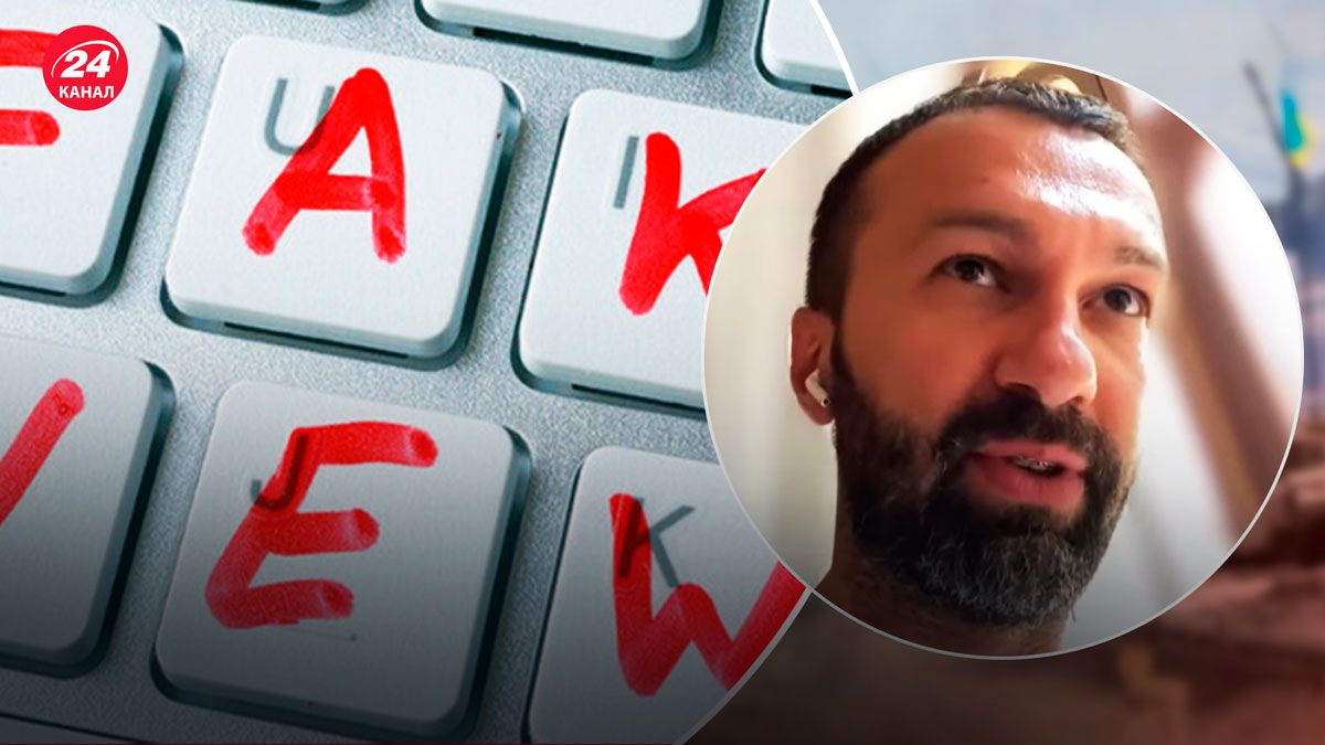 Російські фейки – як Кремль впливає на країни Заходу - 24 Канал Російські фейки – як Кремль впливає на країни Заходу - 24 Канал