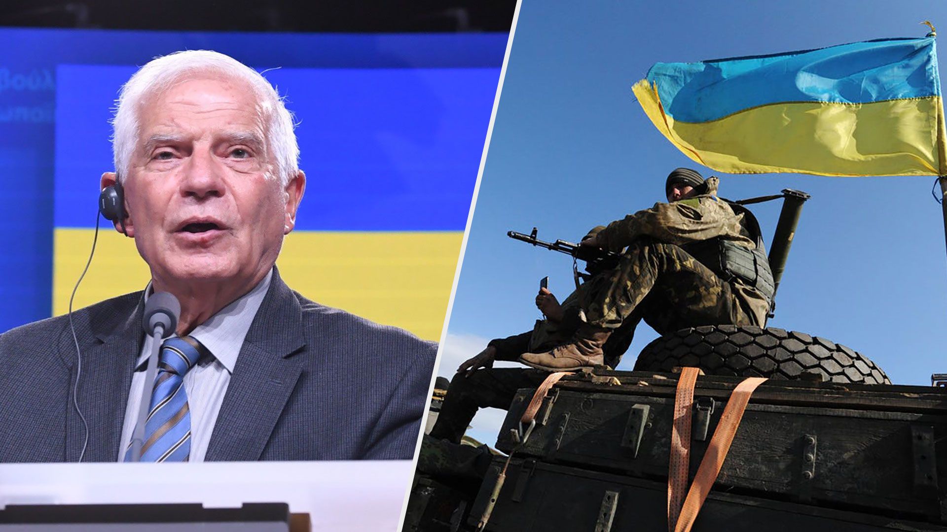 ЄС обіцяє підтримувати Україну до перемоги у війні з Росією - 24 Канал ЄС обіцяє підтримувати Україну до перемоги у війні з Росією - 24 Канал