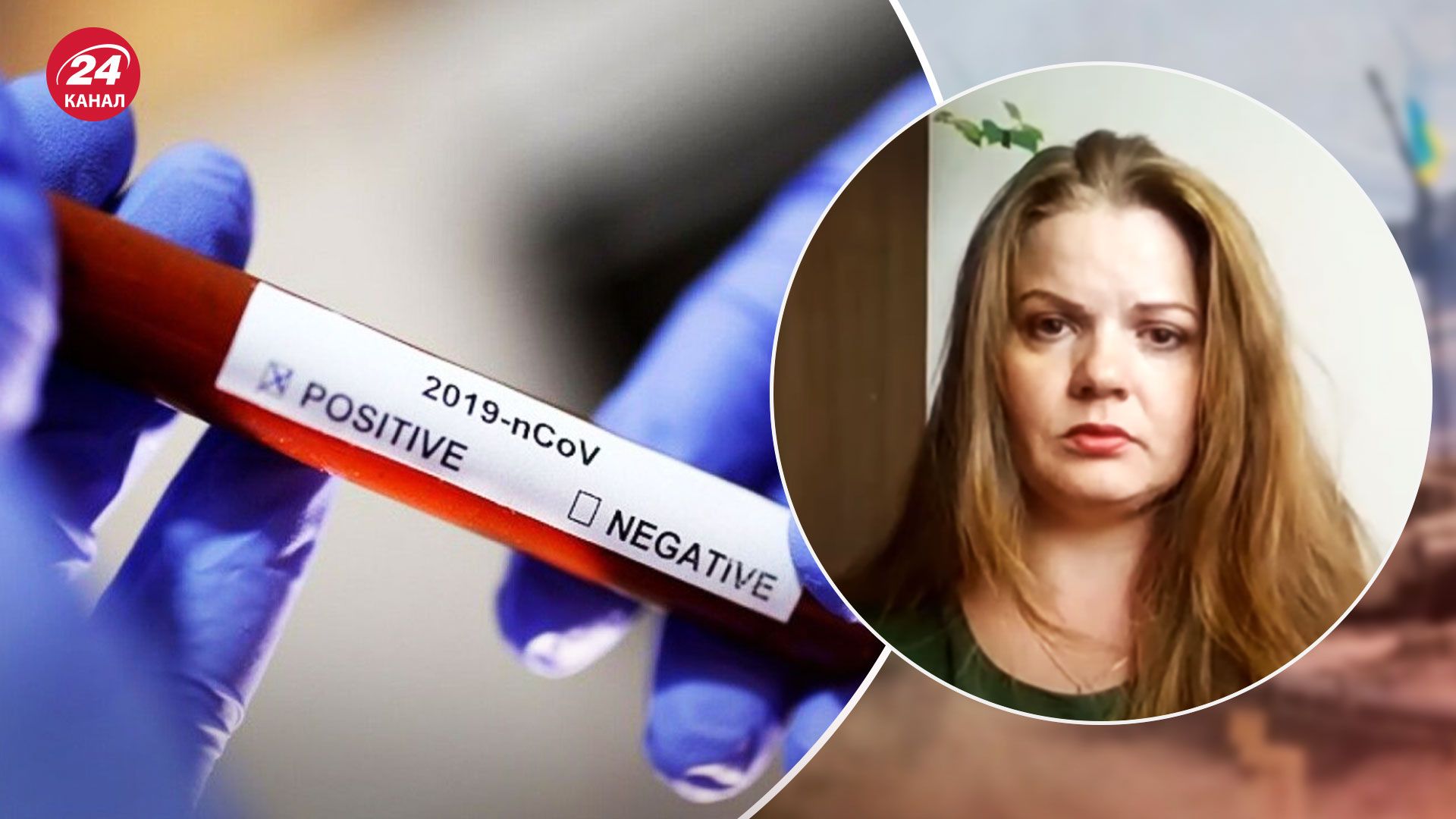 Осенняя волна COVID-19 – эпидемиологиня рассказала, чего ожидать украинцам - Здоровье 24