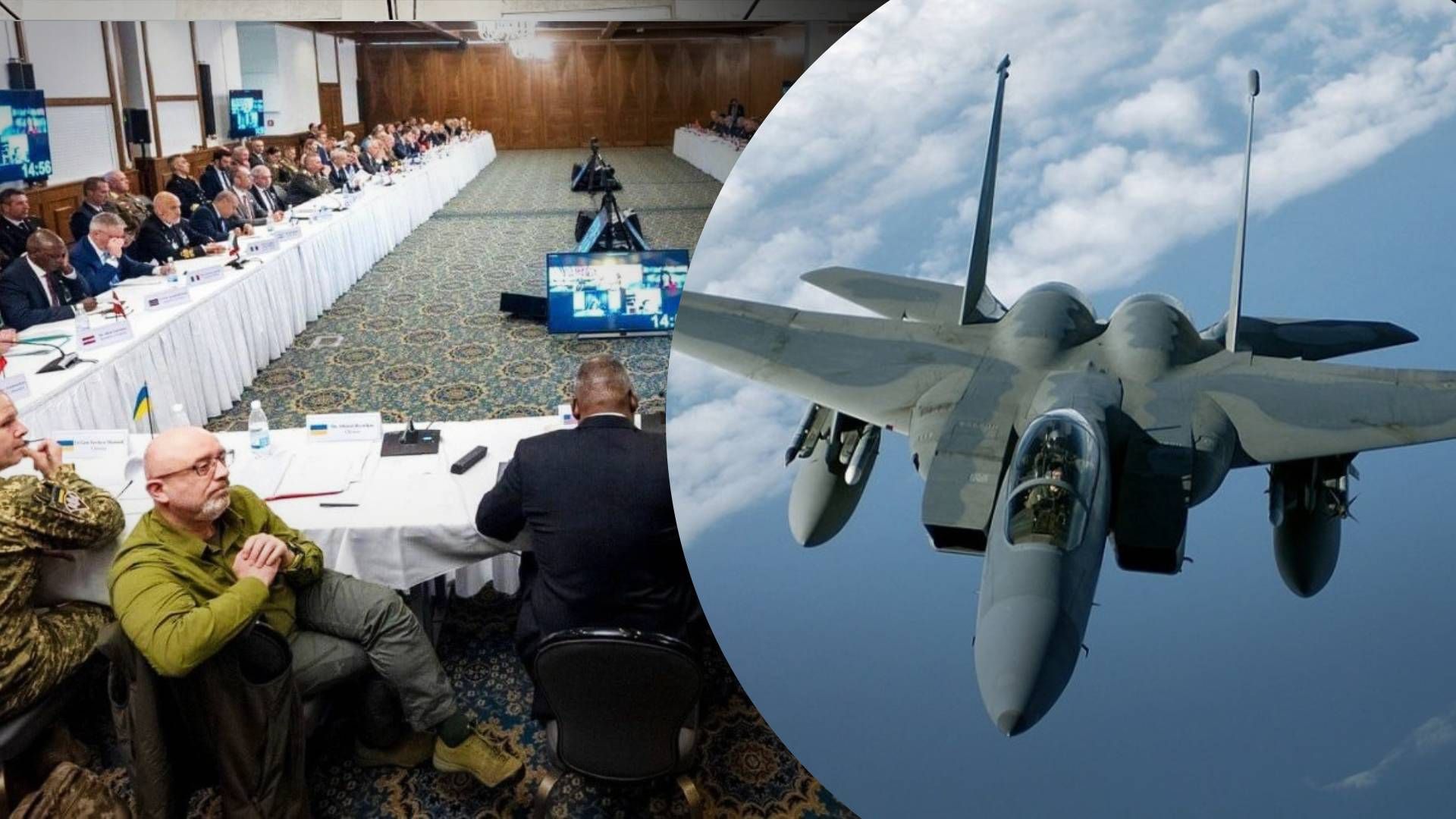 Рамштайн-5 - що Україна отримає від нової зустрічі Рамштайн-5 - що Україна отримає від нової зустрічі