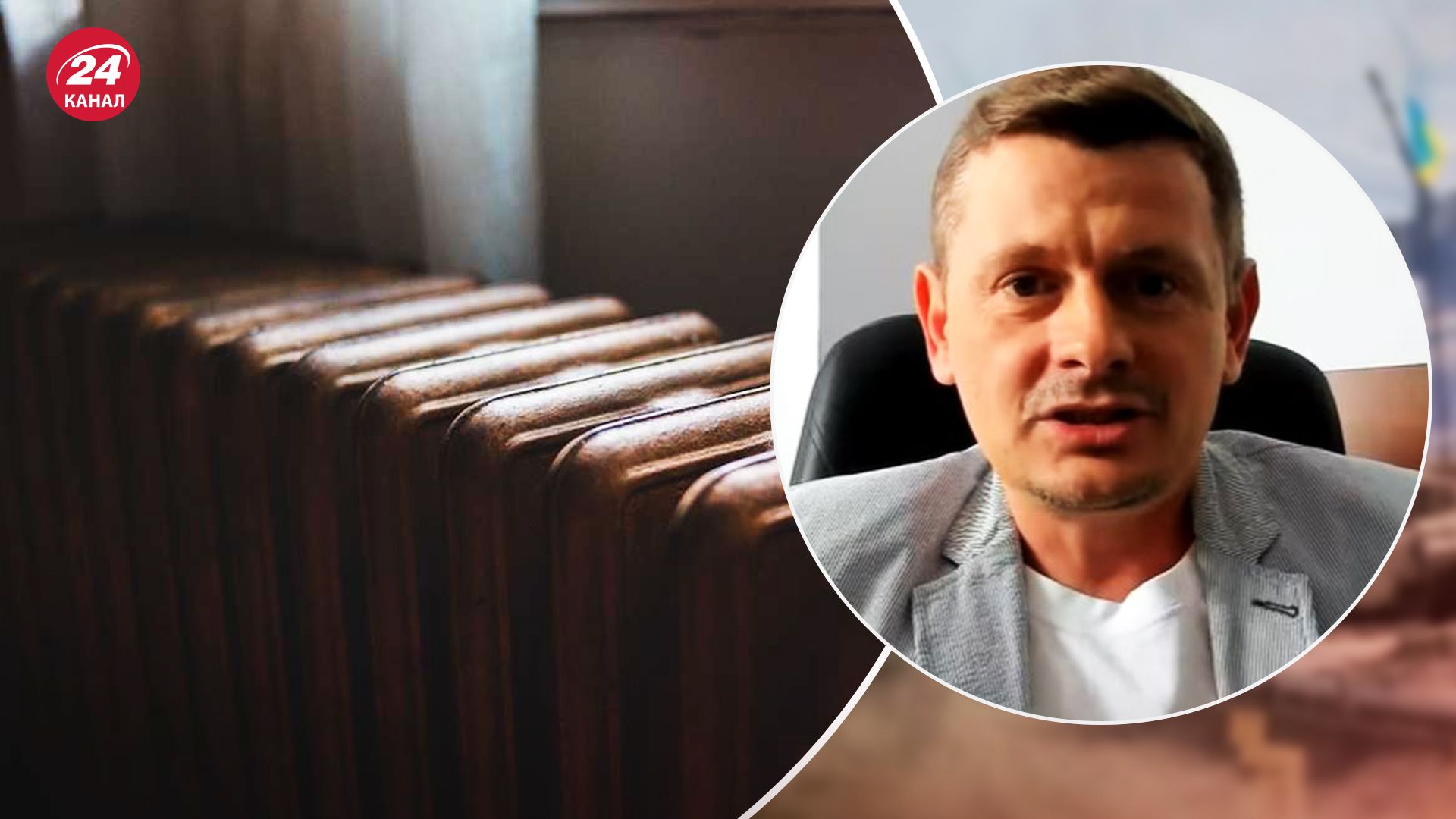 Антонюк про опалювальний сезон в Україні Антонюк про опалювальний сезон в Україні