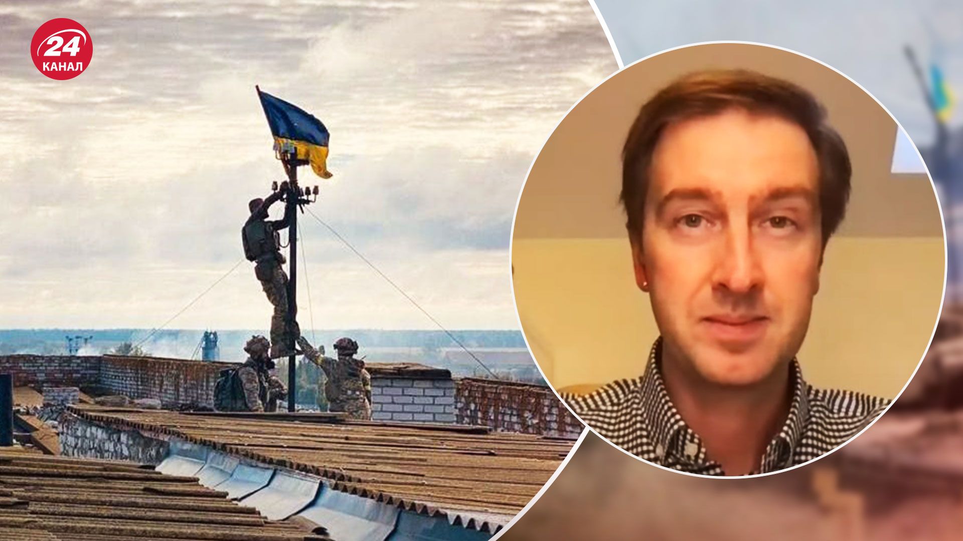 Даже минимальное наступление ВСУ – уже победа, – Ступак - 24 Канал Даже минимальное наступление ВСУ – уже победа, – Ступак - 24 Канал