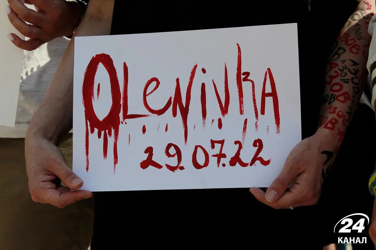 Акция в поддержку украинских военнопленных Акция в поддержку украинских военнопленных