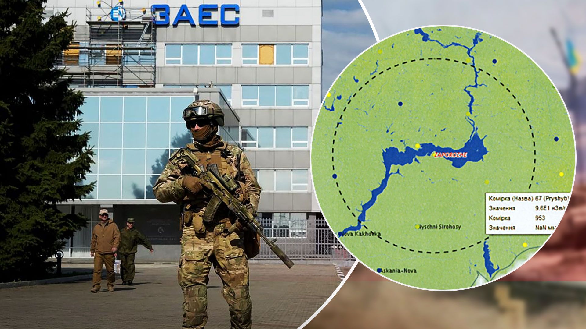 Украина не получает данные о радиации на Запорожской АЭС - Новости Украины - 24 Канал Украина не получает данные о радиации на Запорожской АЭС - Новости Украины - 24 Канал