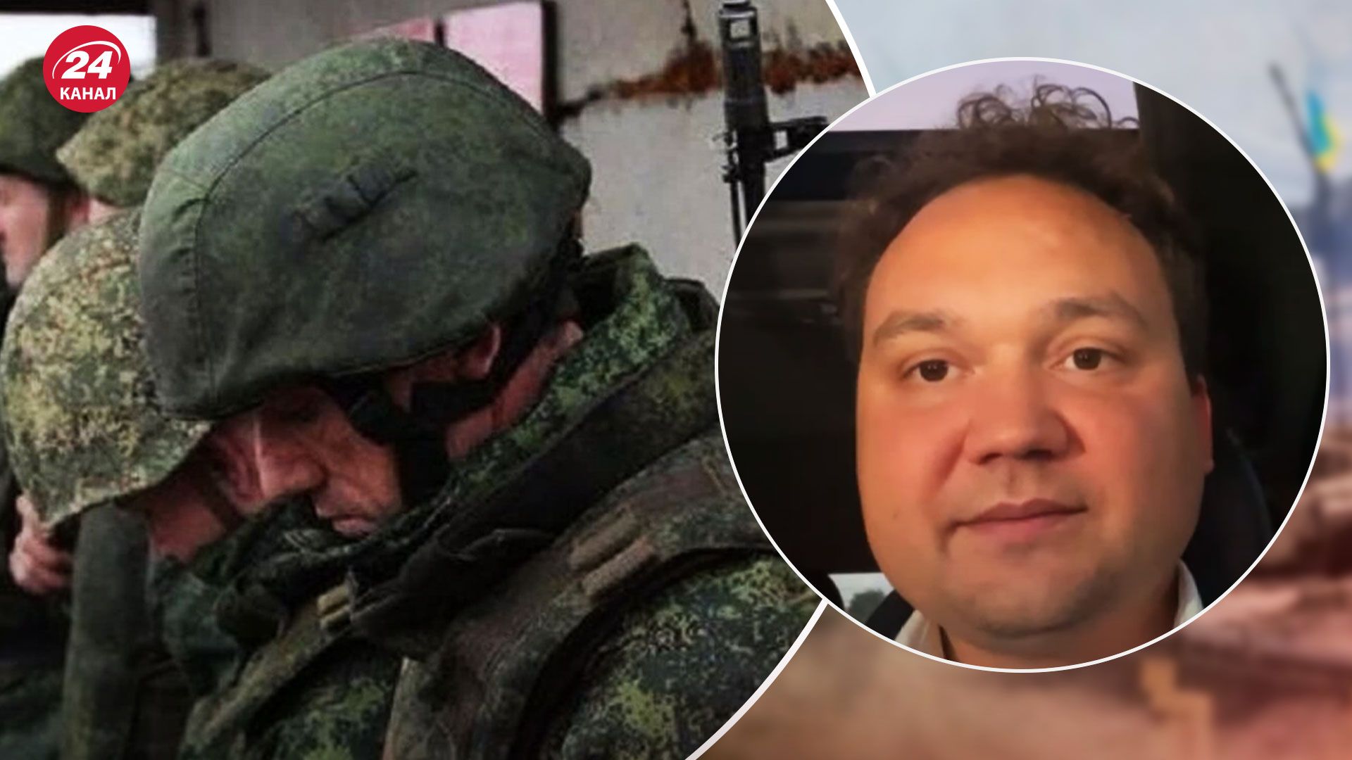 Бунты и террор в российской армии – военный эксперт рассказал о пользе для ВСУ - 24 Канал Бунты и террор в российской армии – военный эксперт рассказал о пользе для ВСУ - 24 Канал