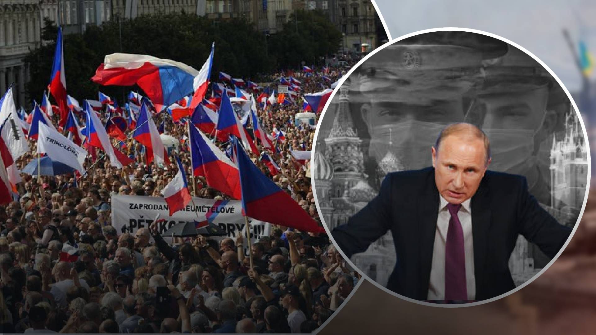 Навіщо кремлю протести у Європі - чи вдасться проросійським популістам взяти гору