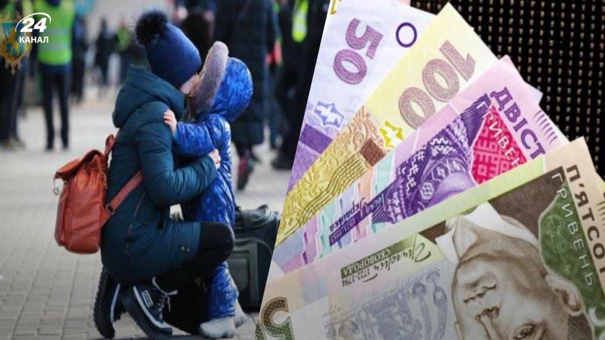 В уряді пояснили, як розвязуватимуть проблему з виплатами для переселенців - 24 Канал В уряді пояснили, як розвязуватимуть проблему з виплатами для переселенців - 24 Канал