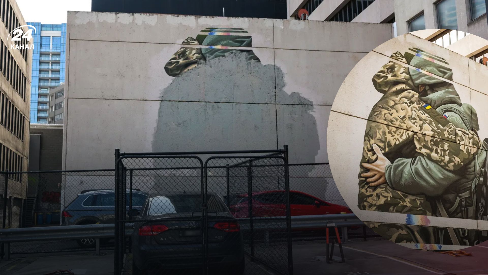 Графіті з українським і російським військовим у Мельбурні - мурал замалювали
