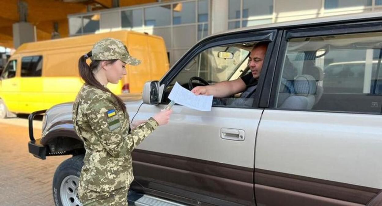 Перевірка на державному кордоні