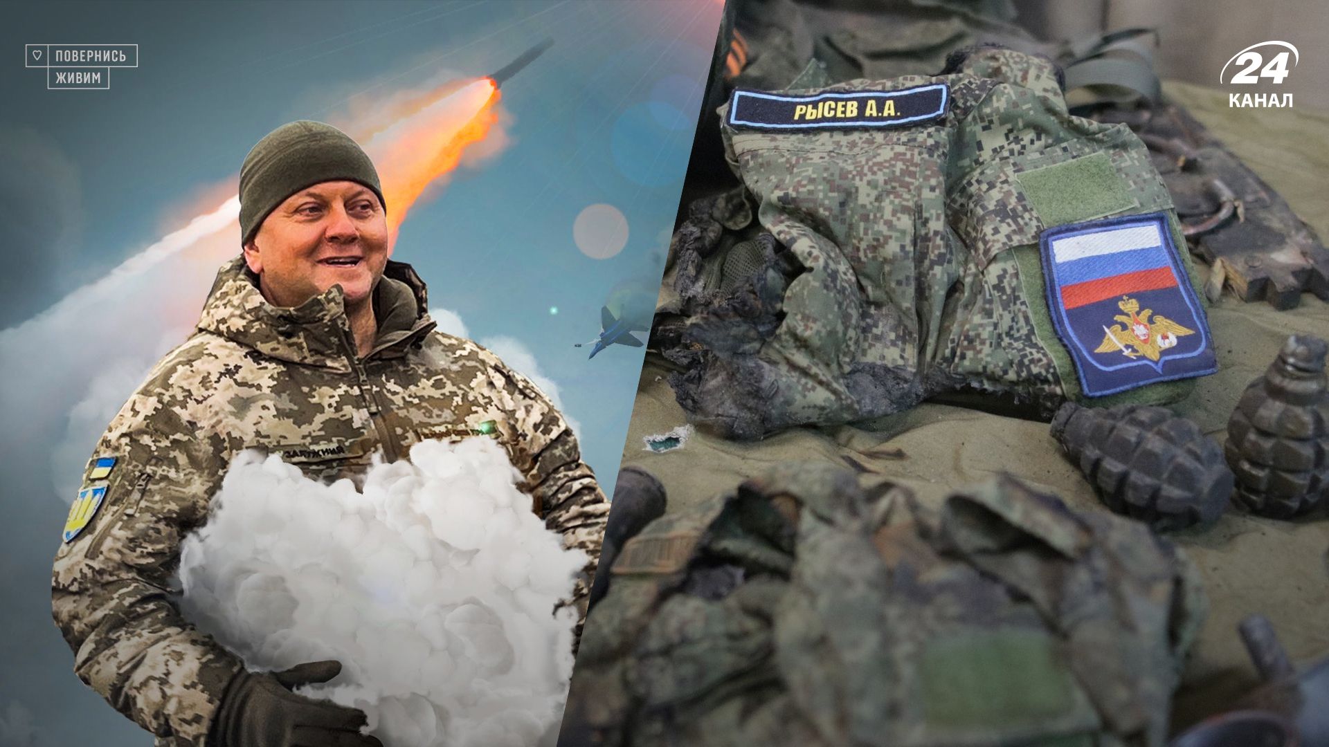 ЗСУ ліквідували 50 тисяч російських військових - реакція мережі на втрати ворога ЗСУ ліквідували 50 тисяч російських військових - реакція мережі на втрати ворога