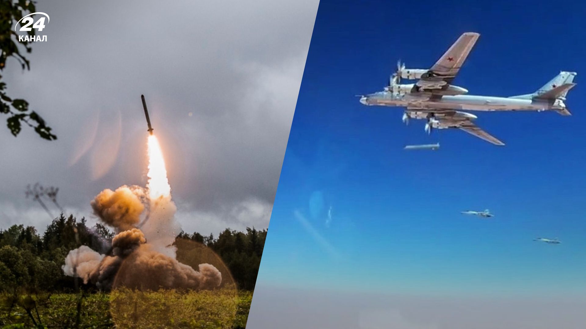 Потери врага 06.09.2022 - Воздушные силы сбили 5 крылатых ракет и Ка-52 - 24 Канал